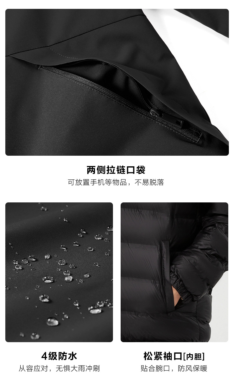 Down liner color matching three-in-one detachable jacket general style M03-C05Y