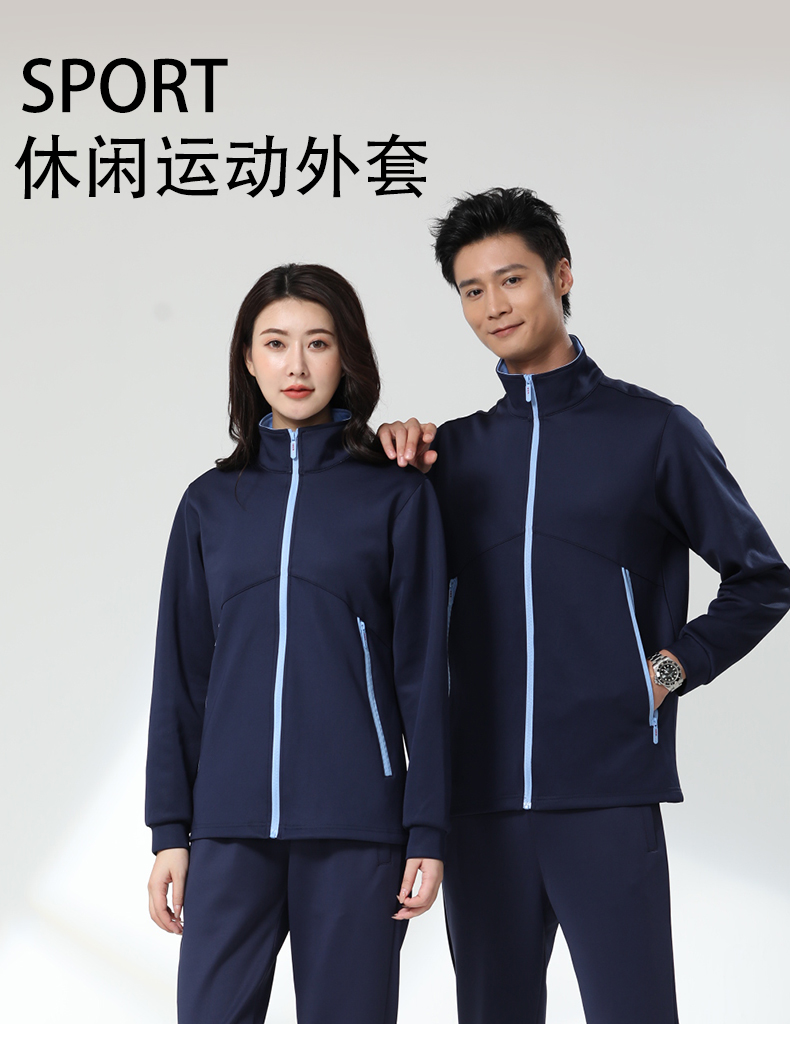 Outdoor sports leisure solid color zipper jacket couple models 110-947