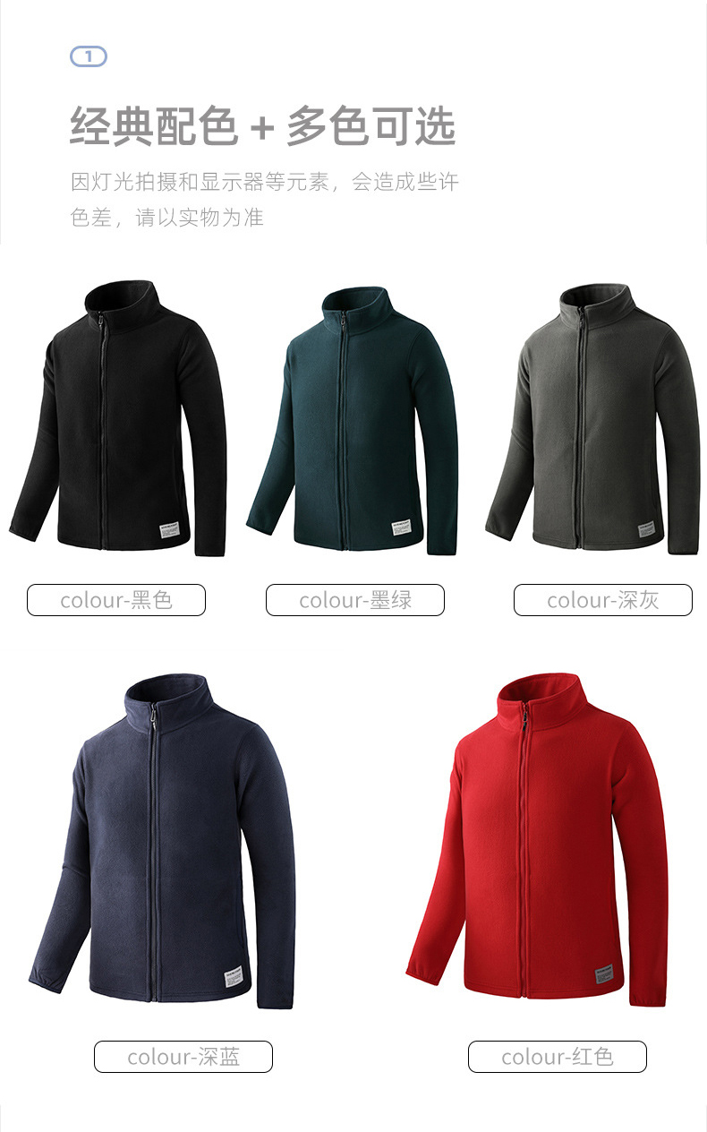 Outdoor sports solid color fleece jacket couple models KG2-2188 women models