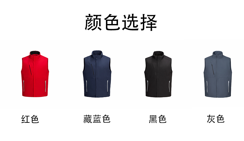 Polyester pongee zipper jacket vest for men and women YZ03-G9906