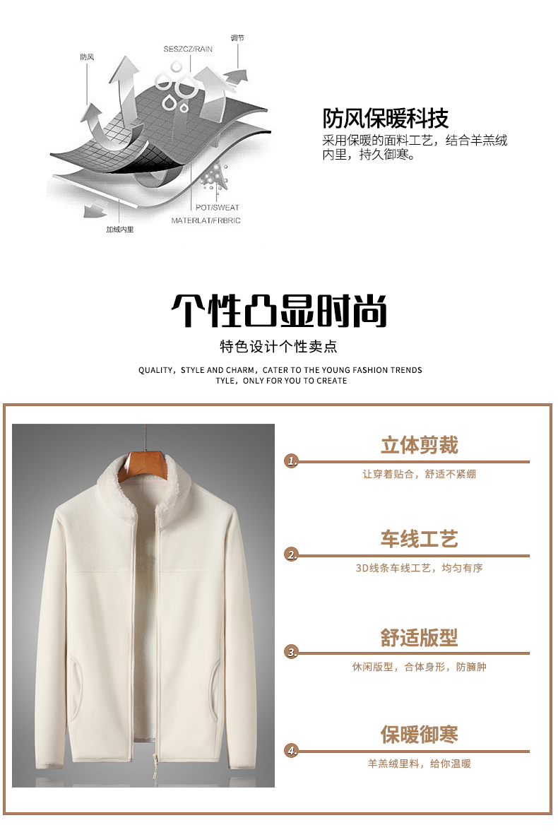 Thickened fleece jacket for couples in autumn and winter KG1-1088