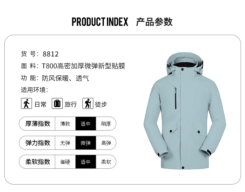 Outdoor cold-proof down liner three-in-one jacket P11-8812 down model