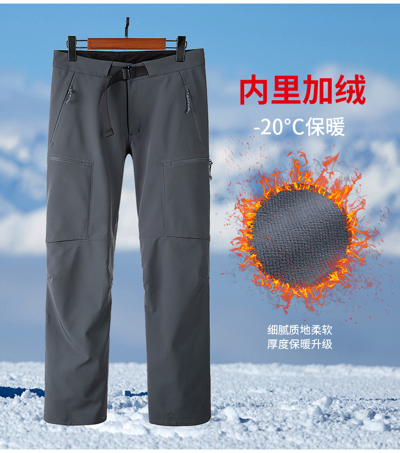 Windproof and velvet warm trousers T03-K9