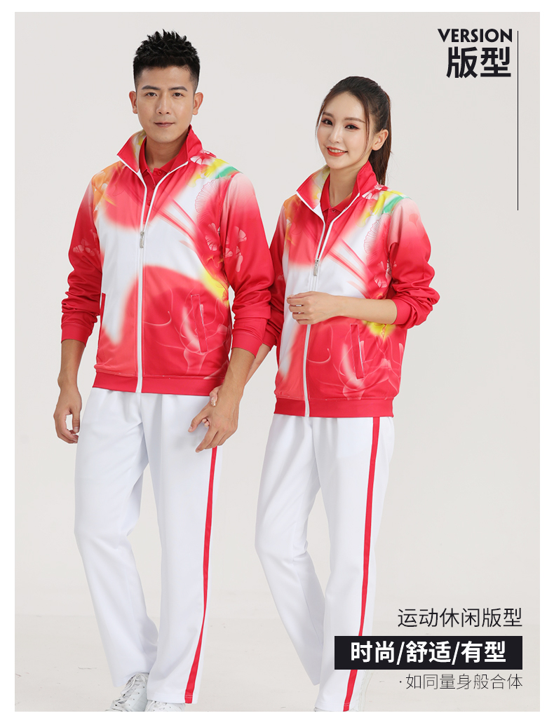 210g South Korean silk casual long-sleeved sports suit GB13-2137A men top