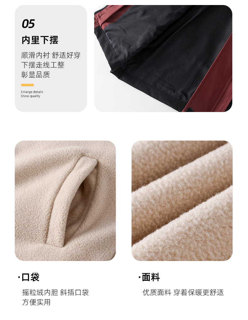 Three-in-one polar fleece liner contrast color jacket 220-Q23519 children