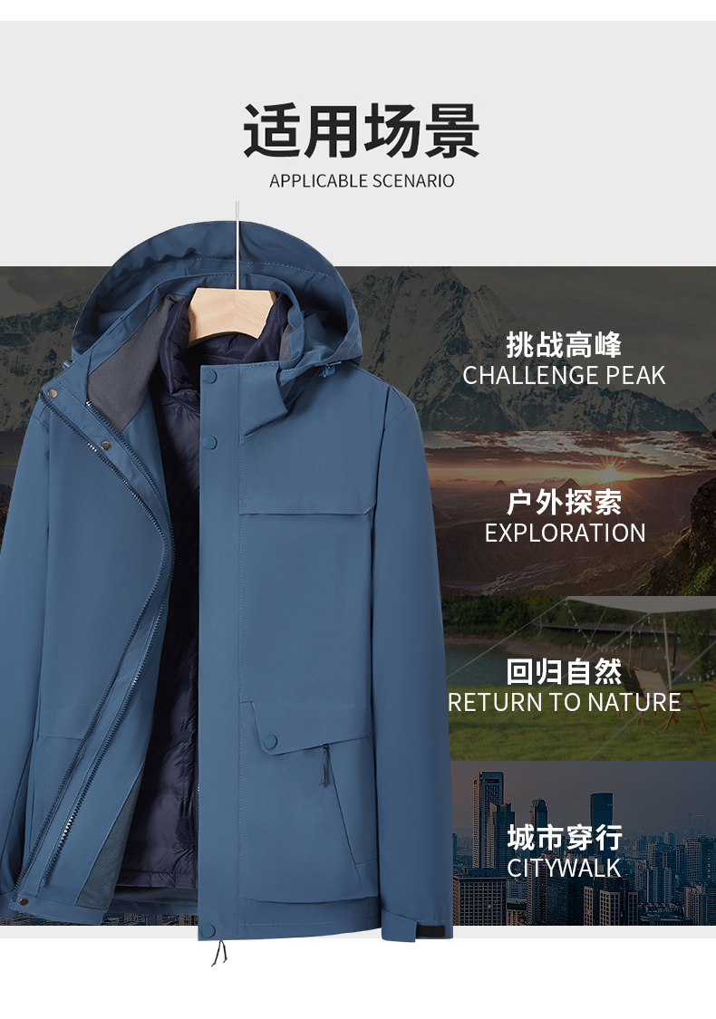 Outdoor detachable down three-in-one couple jacket KE-7018