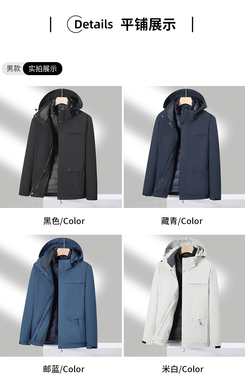 Outdoor detachable down three-in-one couple jacket KE-7018