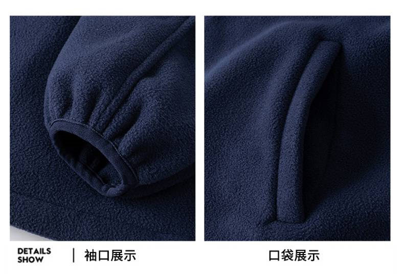 320g polar fleece liner jacket suit KH2-519