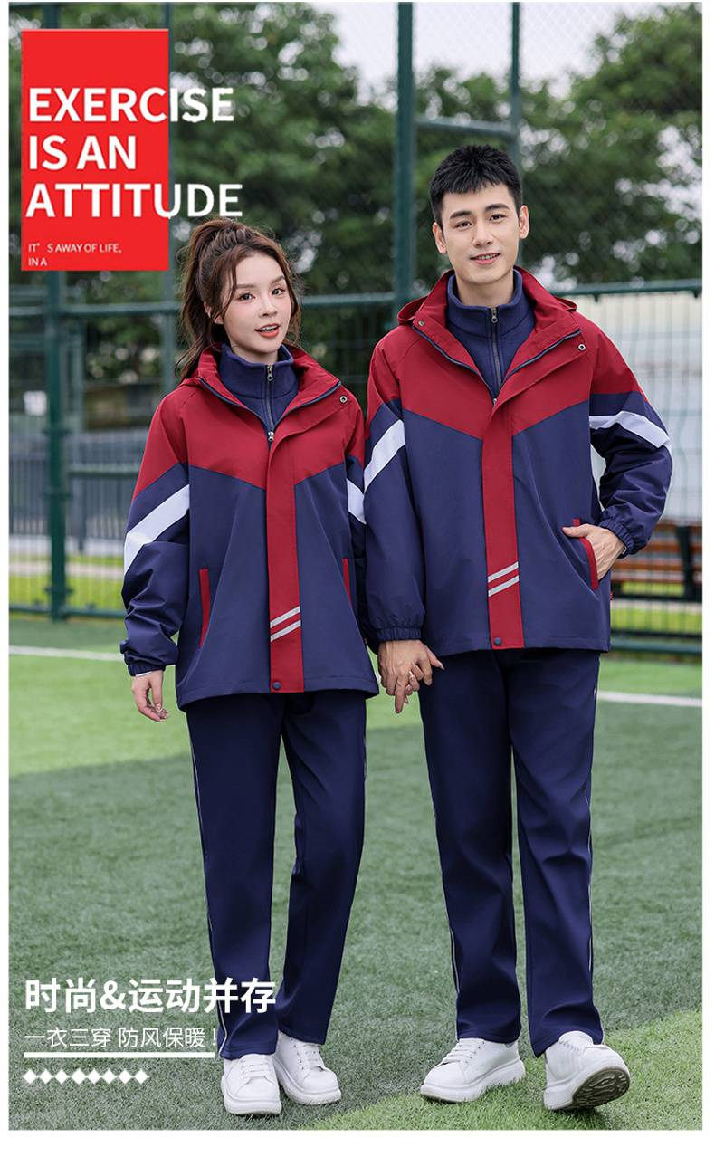 320g polar fleece liner jacket suit KH2-519