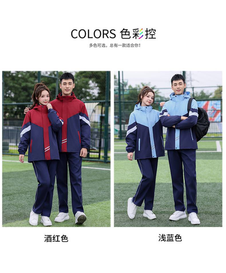 320g polar fleece liner jacket suit KH2-519