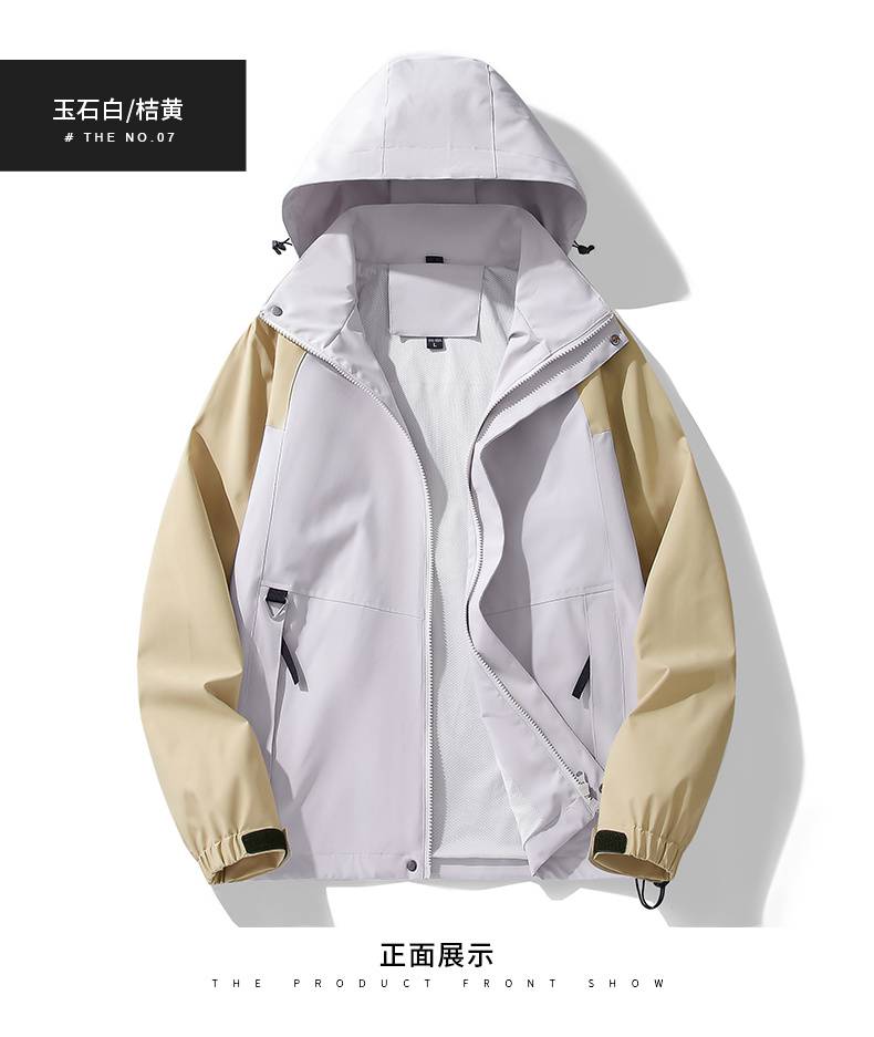 Outdoor leisure single layer detachable hood jacket KH2-8002