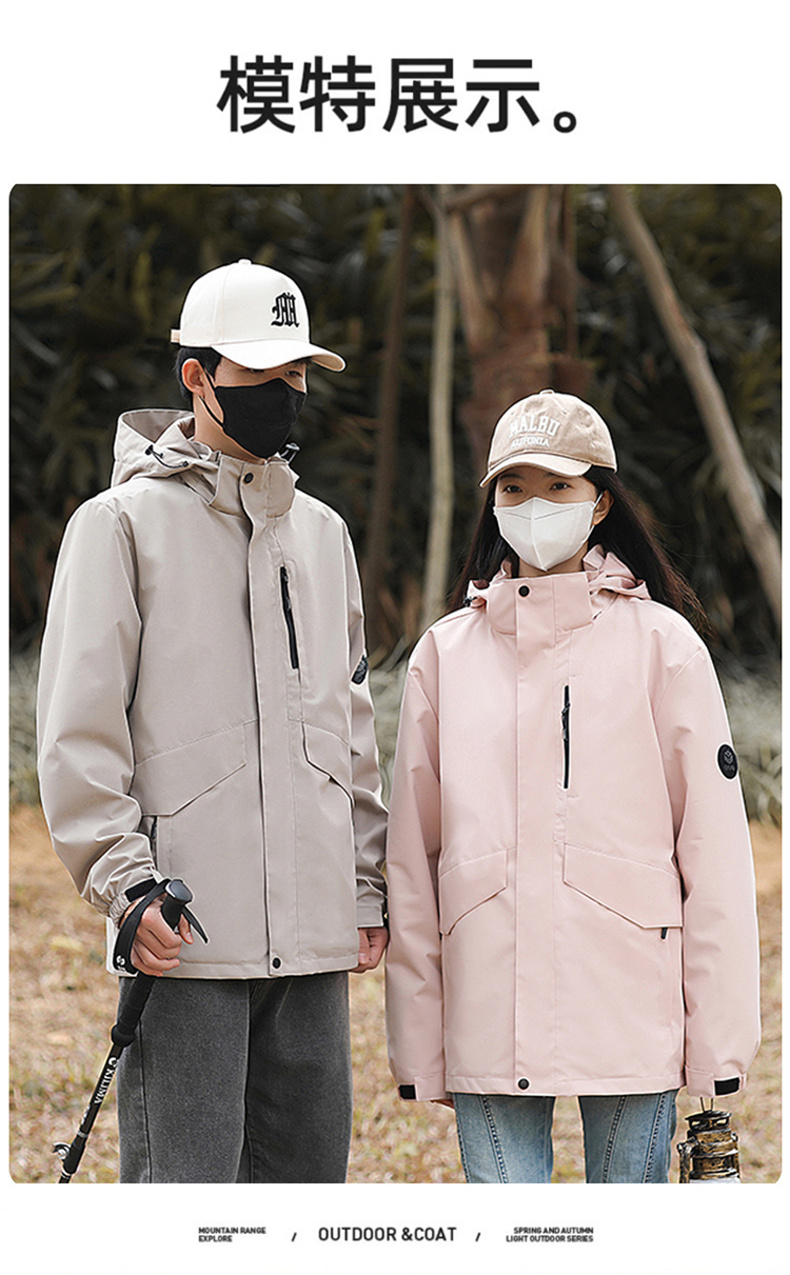 Couple outdoor windproof and waterproof jacket KT-88888A