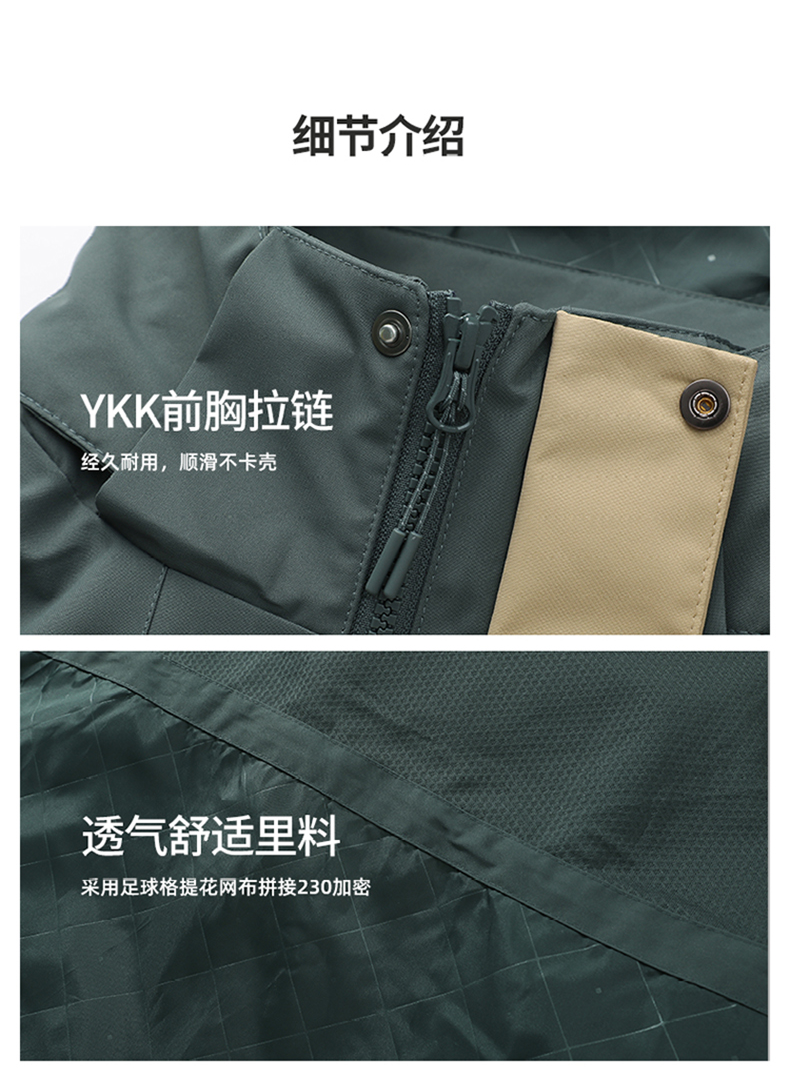 Outdoor windproof and waterproof couple three-in-one jacket KC2-250809A