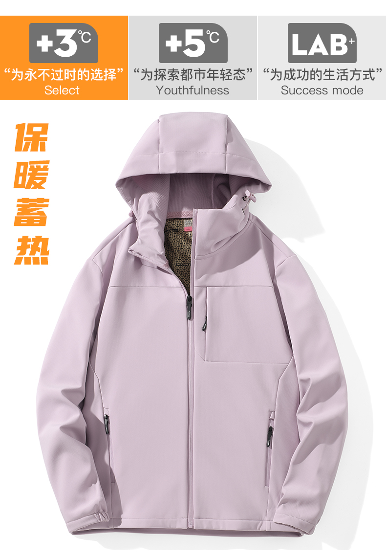 Graphene plus fleece hooded soft shell jacket KP-25598 men