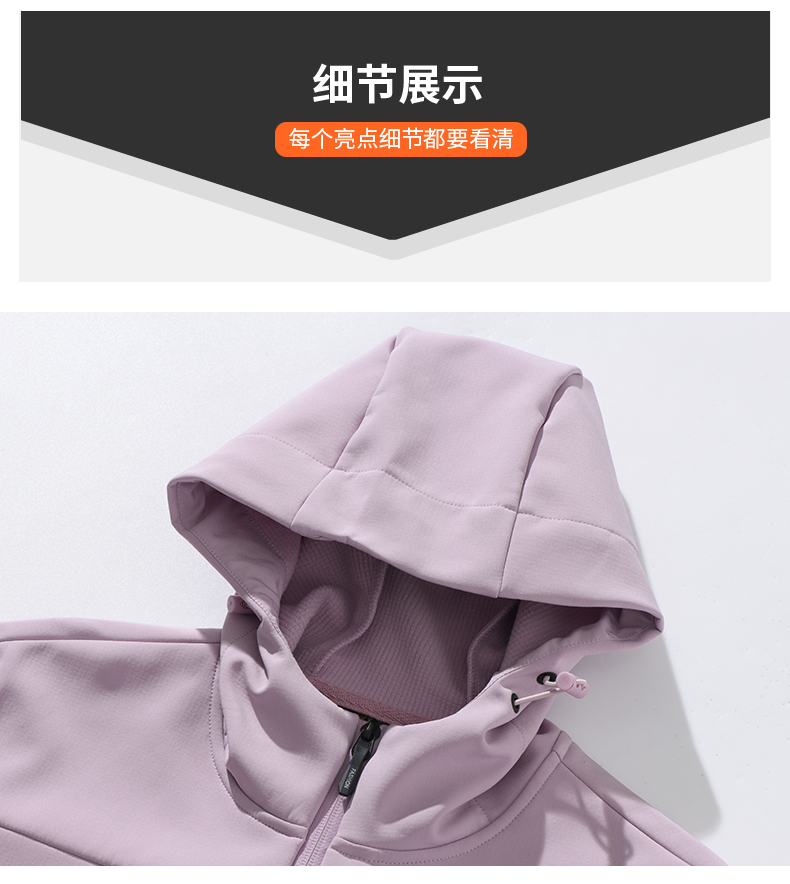 Graphene plus fleece hooded soft shell jacket KP-25598 men