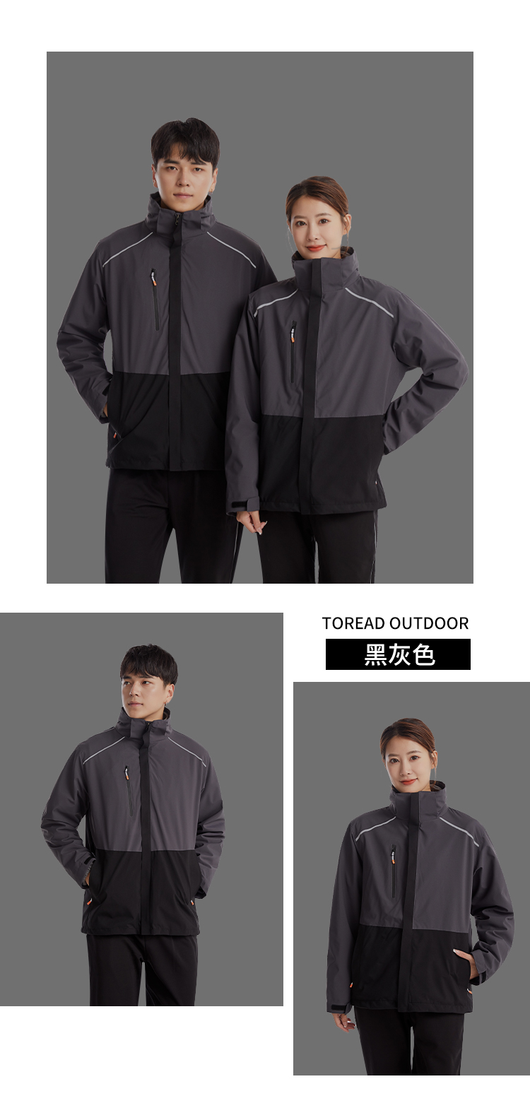 Outdoor double-sided composite polar fleece liner three-in-one jacket ZT1-9111