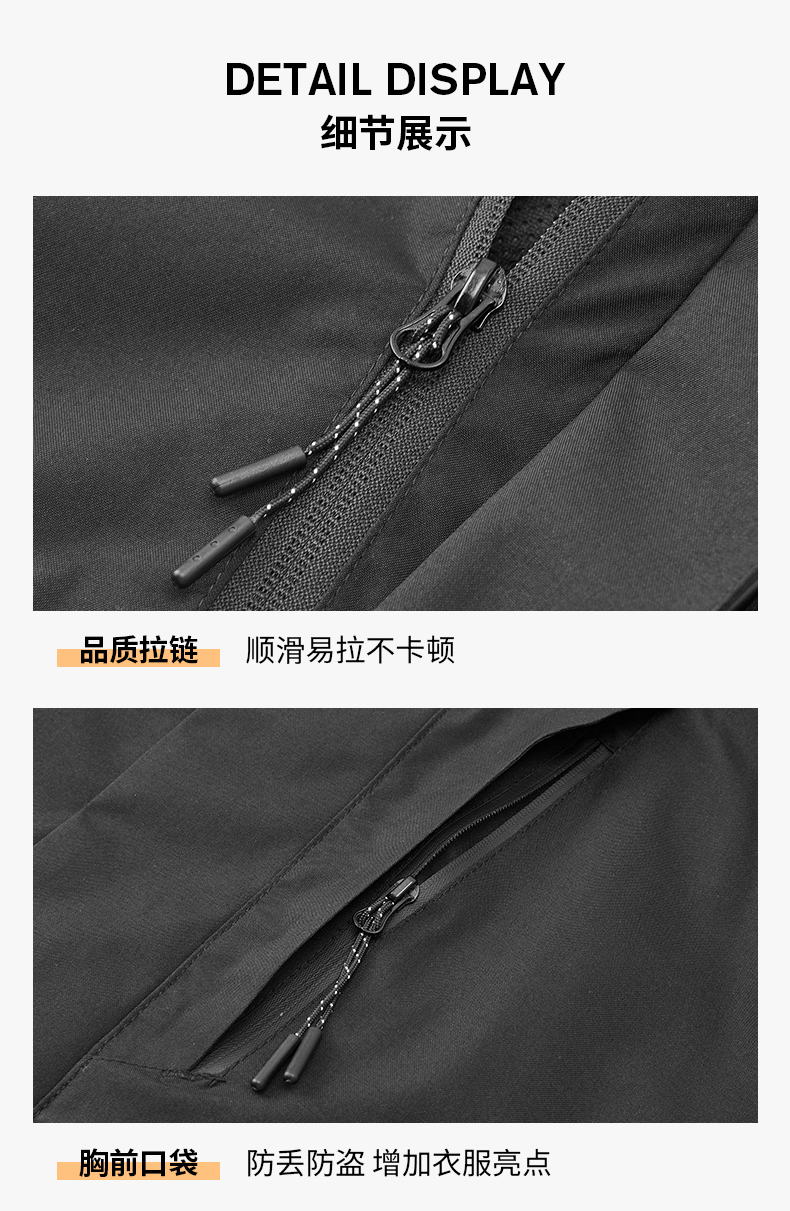 Spring and autumn waterproof hooded couple jacket outdoor single-layer jacket KF2-2666 men