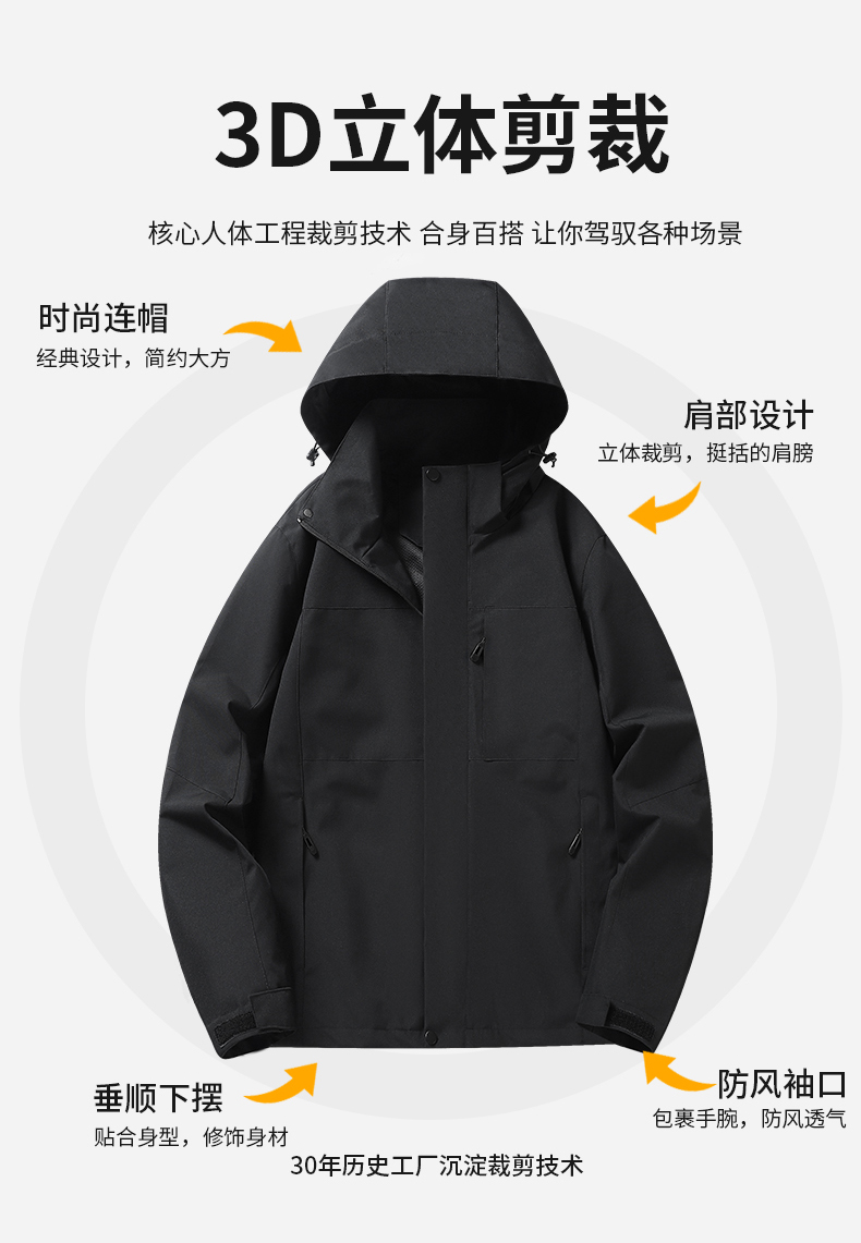 Fashion casual hooded single layer jacket for men KO-619D