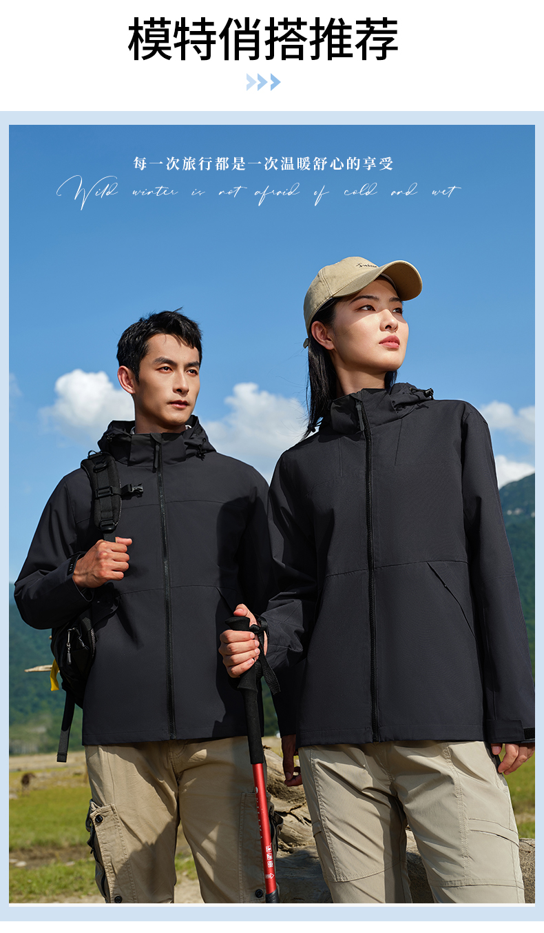 Mountaineering travel single layer jacket with net lining YKK zipper 223-D9