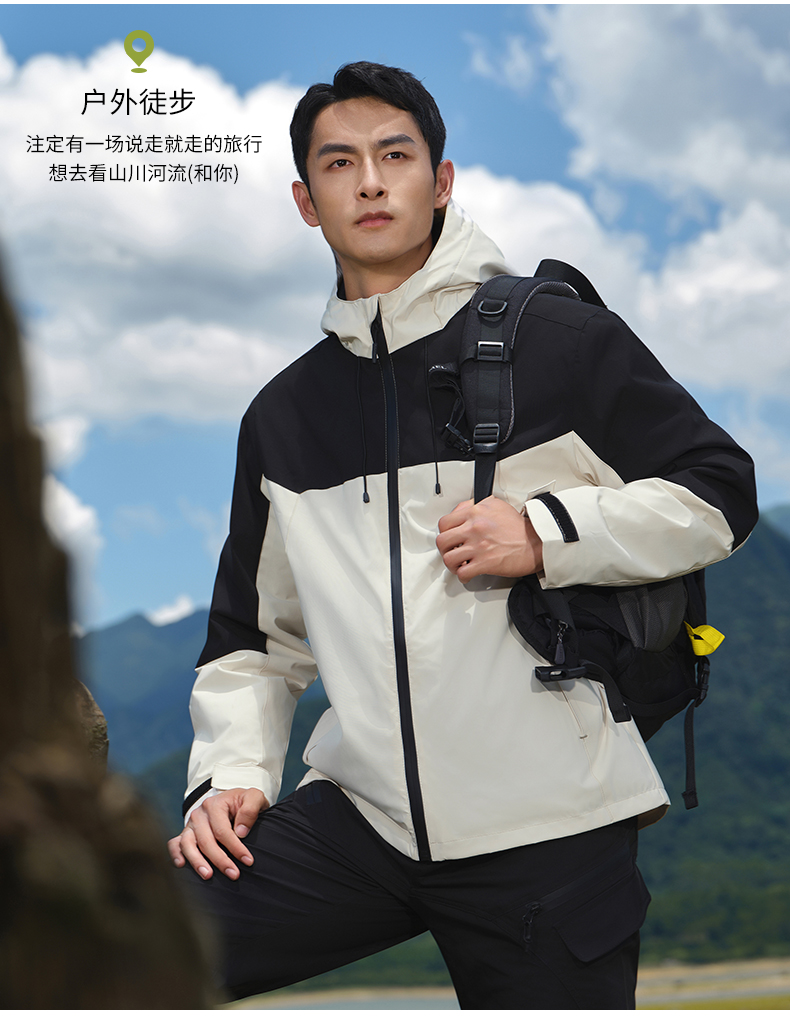 High-end T800 fabric integrated graphene waterproof cotton jacket 223-A9