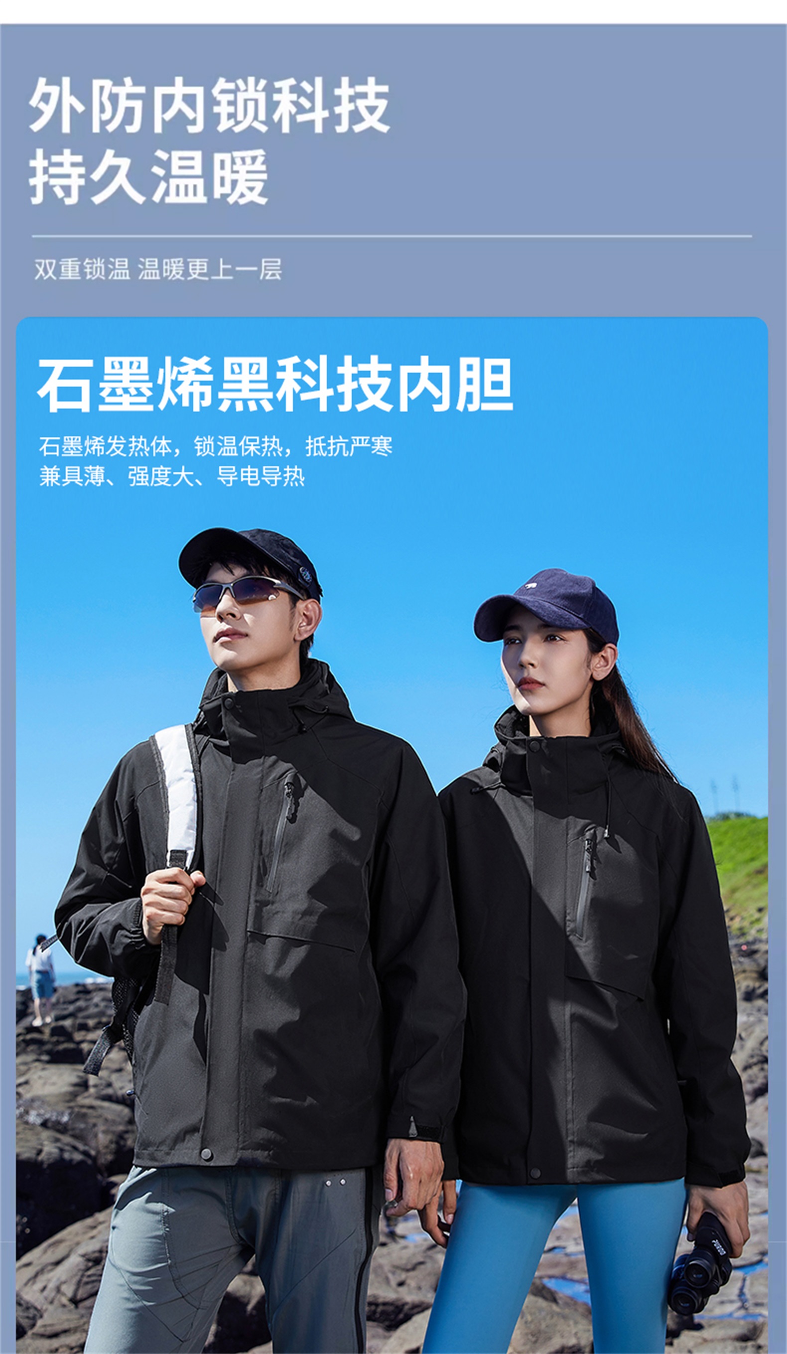 Couples casual polar fleece liner three-in-one jacket W14-79815