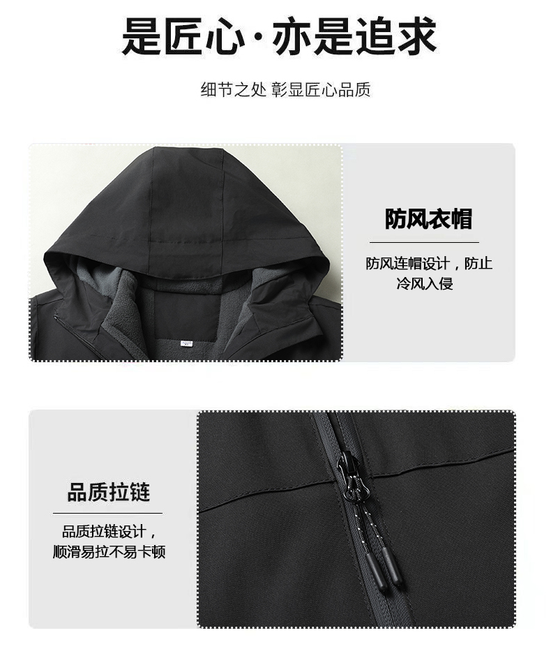 Thickened polar fleece jacket H09-JCL8820