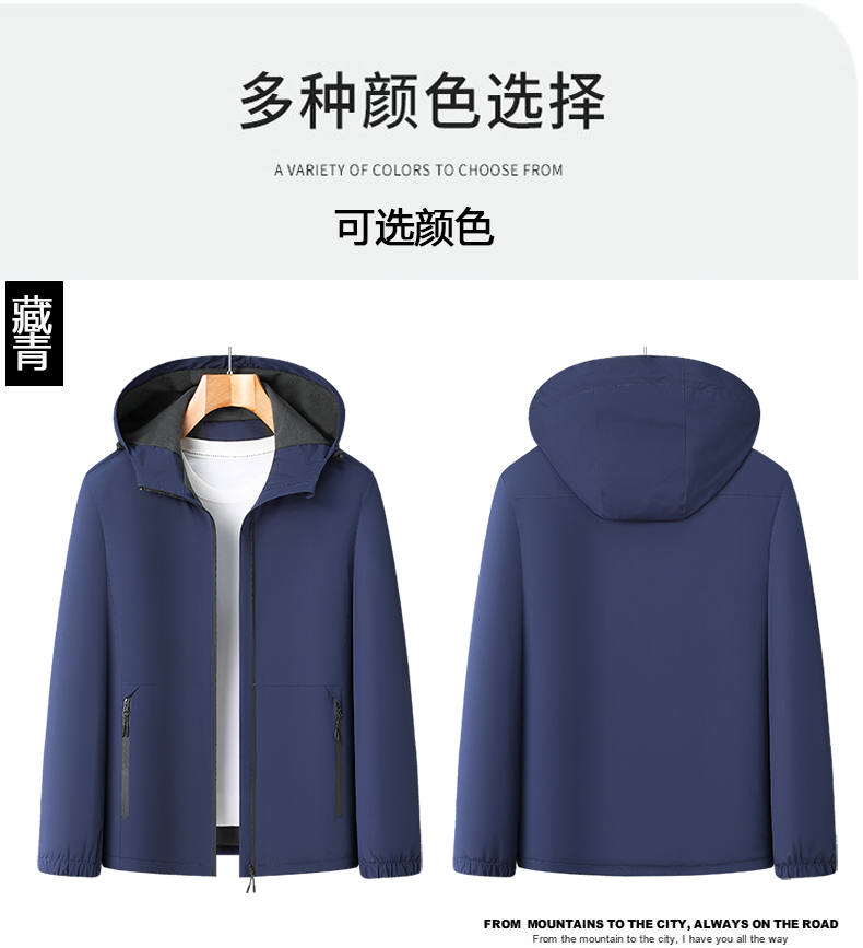 Thickened polar fleece jacket H09-JCL8820