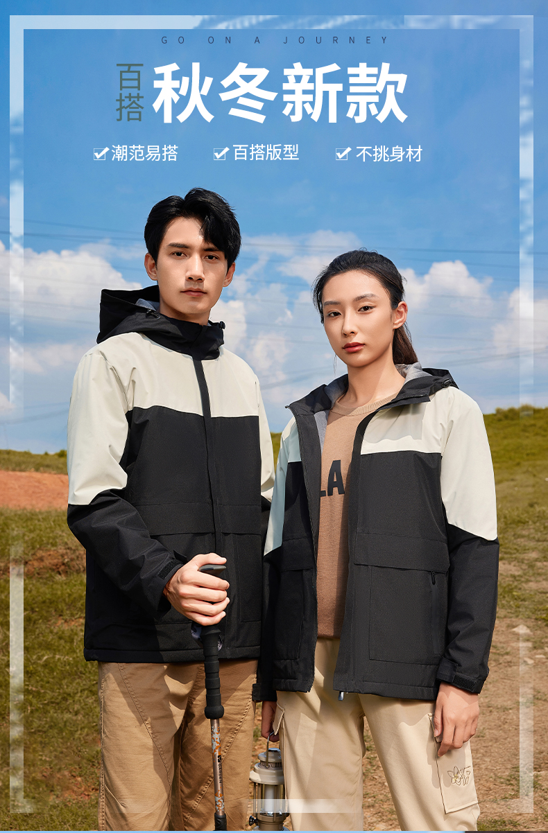 Outdoor color matching glued double pocket one-piece jacket H32-608