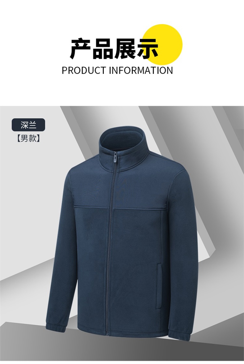 Outdoor polar fleece liner urban fashion couple jacket KI3-83195 men