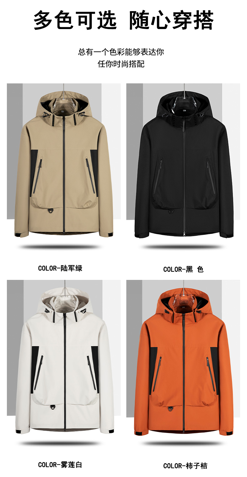 Detachable hooded single-layer jacket KL2-24909