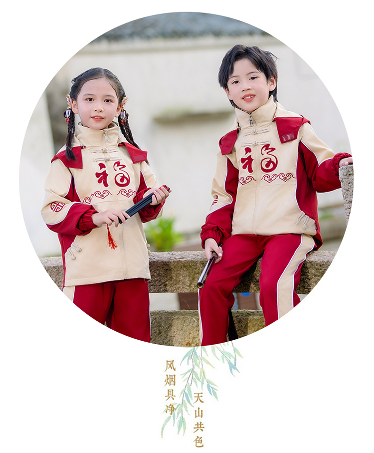 Chinese style jacket garden suit three-piece suit 894-2469