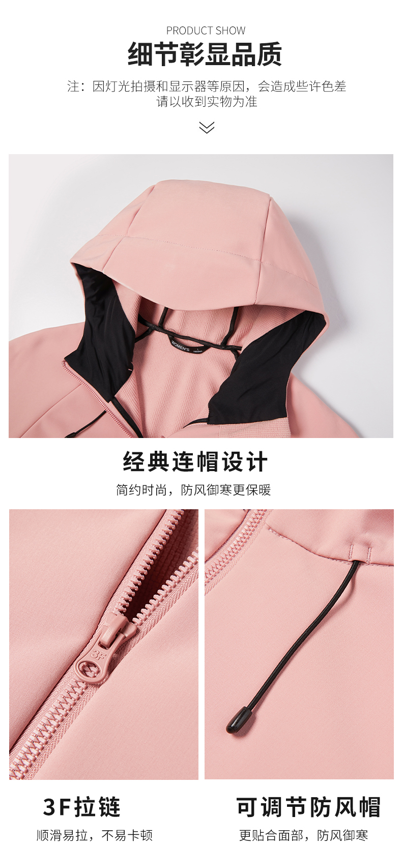 Outdoor warm couple hooded soft shell jacket KD2-H80809