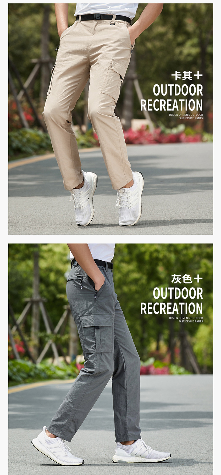 Outdoor travel water-repellent quick-drying pants couple models KL-TL999