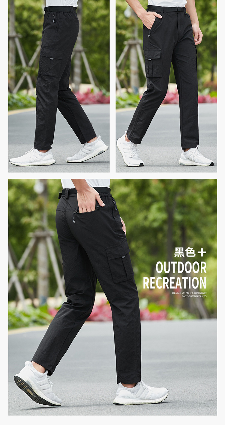 Outdoor travel water-repellent quick-drying pants couple models KL-TL999