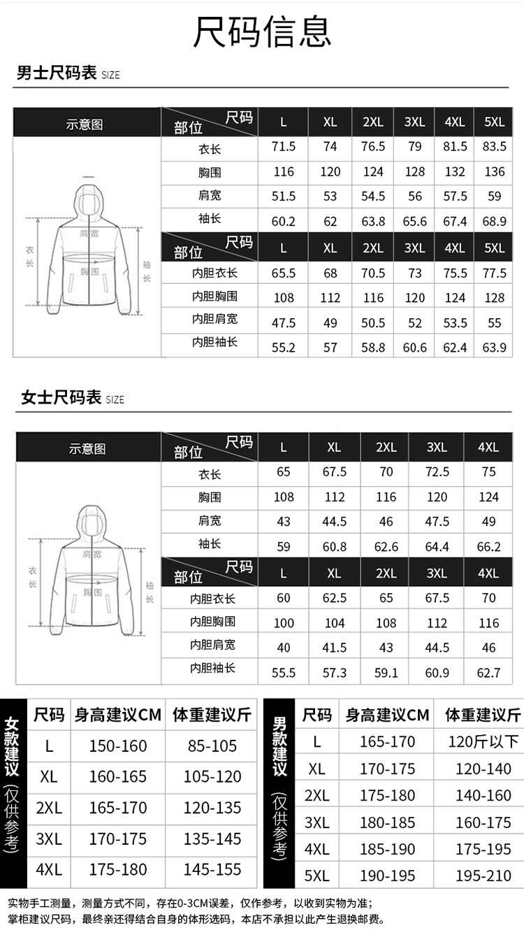 Warm and thickened two-piece three-in-one down cotton liner jacket for men KE-6966