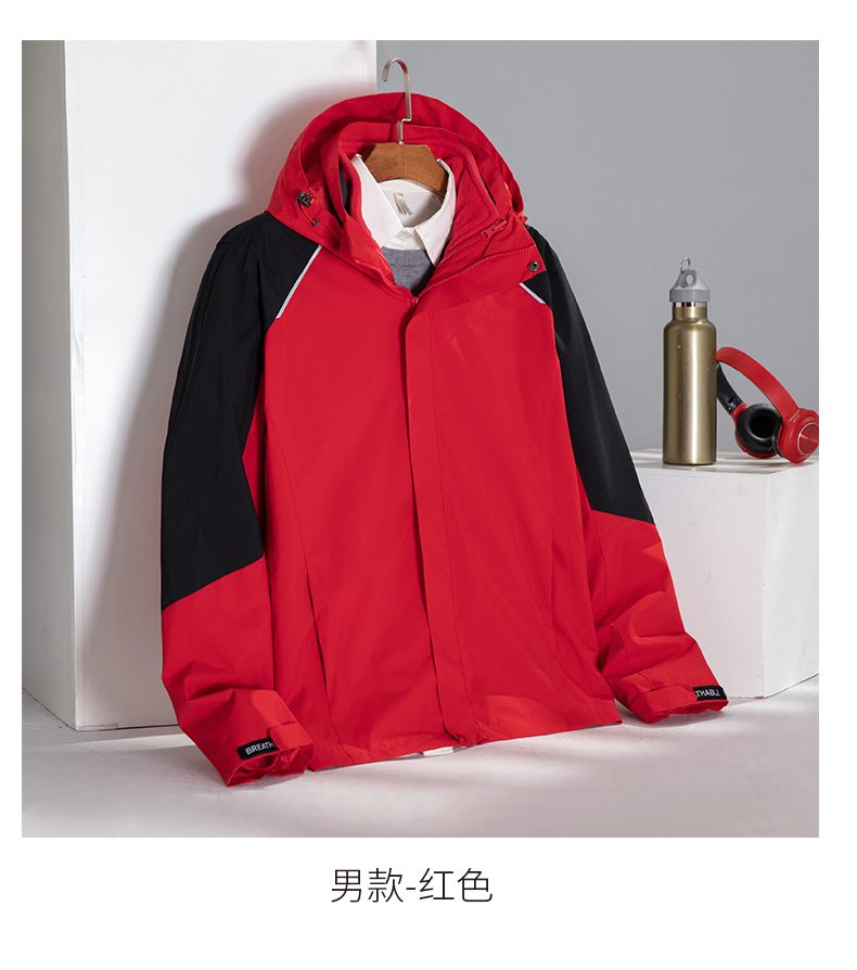 Removable polar fleece liner three-in-one jacket V03-1855 for women