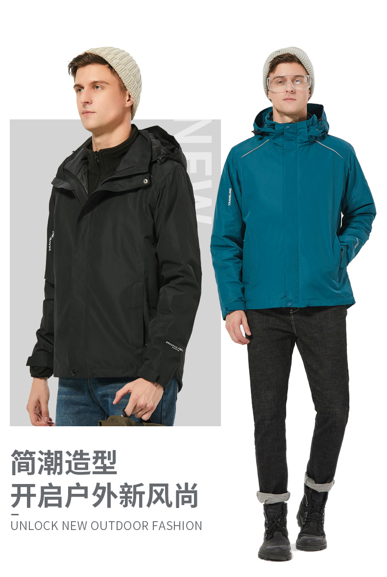 Removable polar fleece liner three-in-one jacket V03-1855 men