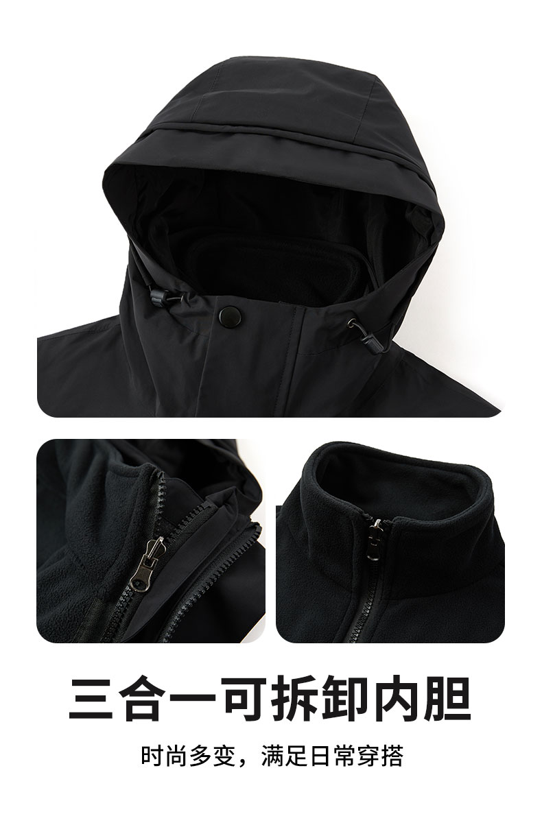 Color matching YKK zipper hot glue three-in-one jacket with detachable down liner ZT1-9022 down model