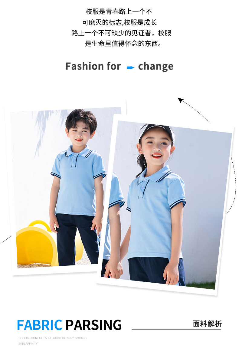 Primary and secondary school students school uniform sports casual trousers D11-2212