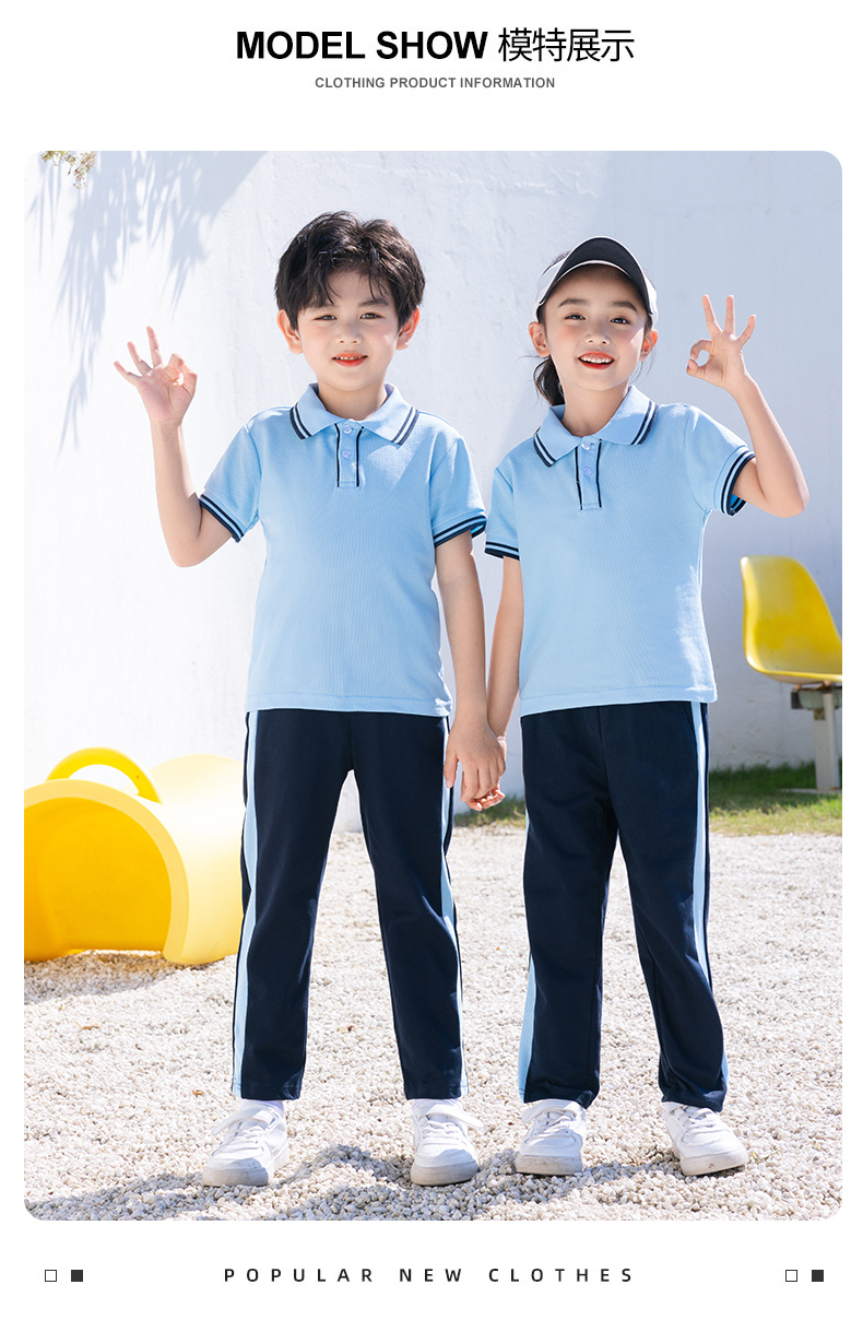 Primary and secondary school students school uniform sports casual trousers D11-2212