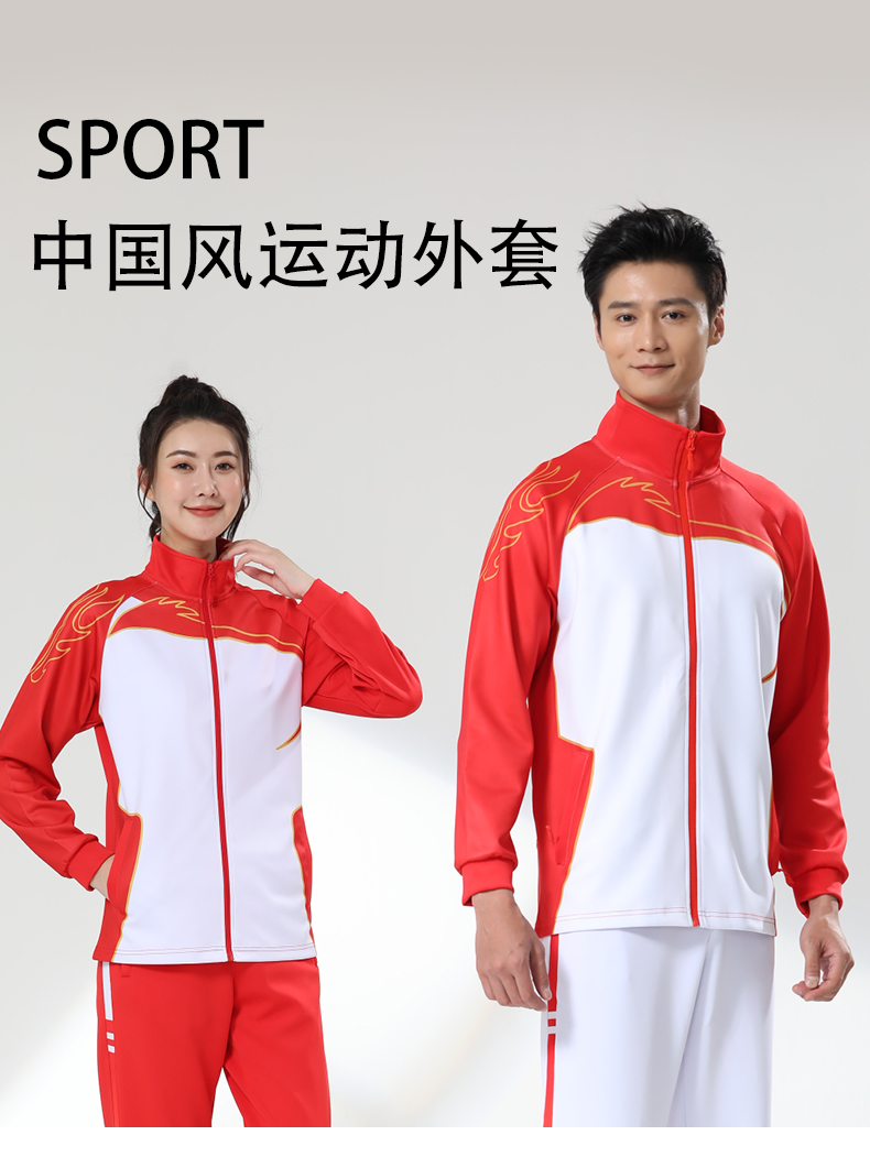 Outdoor sports leisure stand collar zipper jacket couple style 110-946