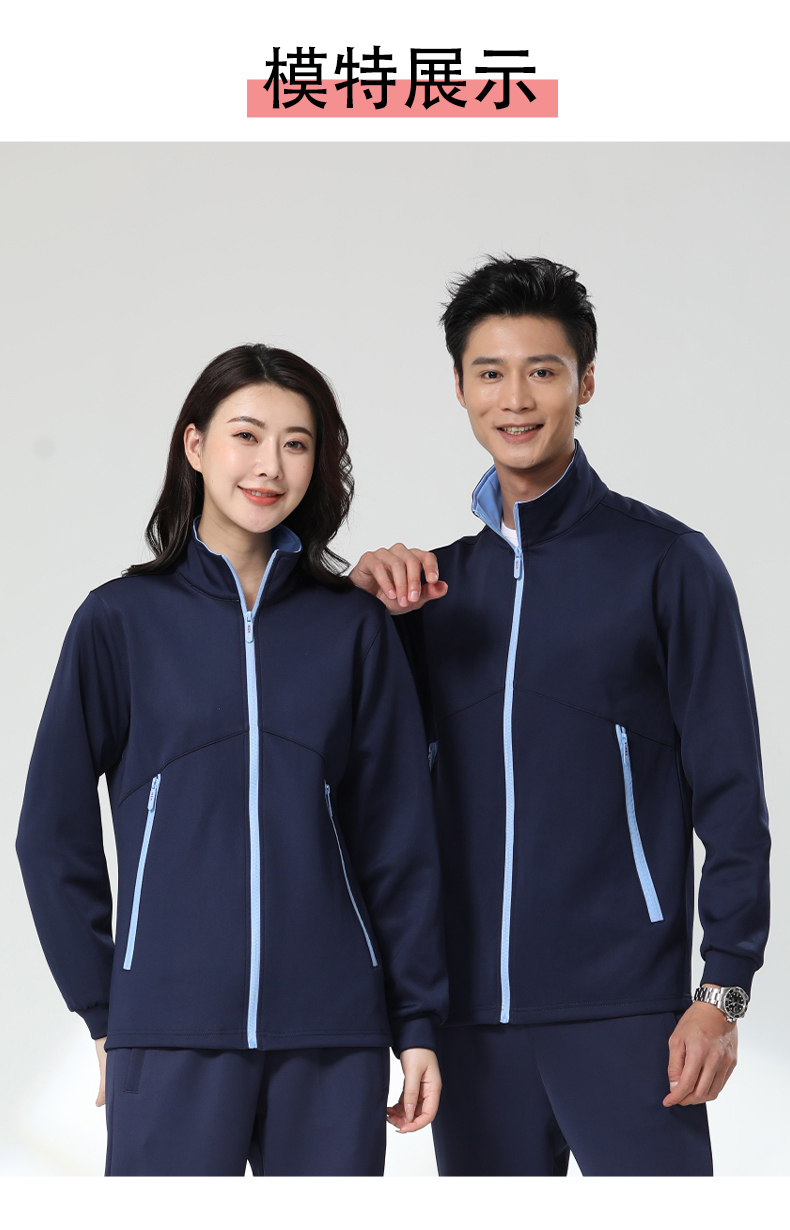 Outdoor sports leisure solid color zipper jacket couple models 110-947