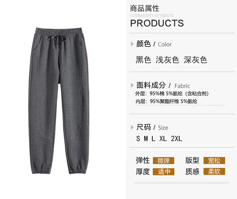 Autumn and winter warm solid color casual pants for women G32-CR6136