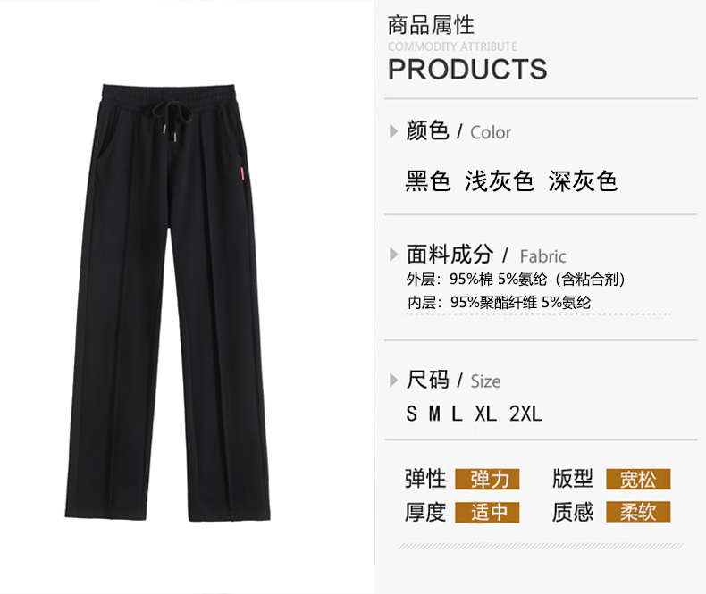 Autumn and winter solid color wide-leg casual trousers for women G32-CR6611