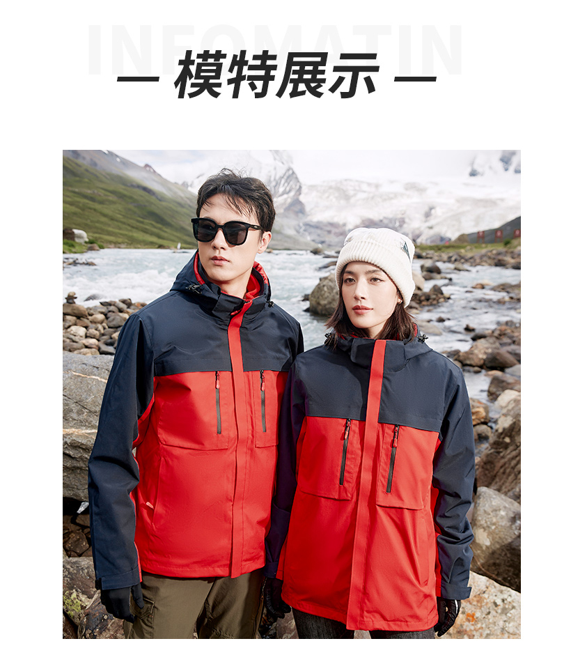 Warm velvet 3-in-1 jacket for couples S02-8815