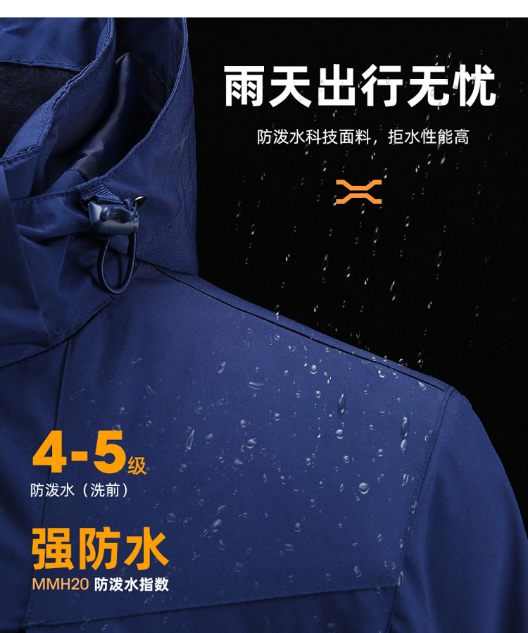 440g silver fox fleece liner three-in-one jacket KG2-9088 men