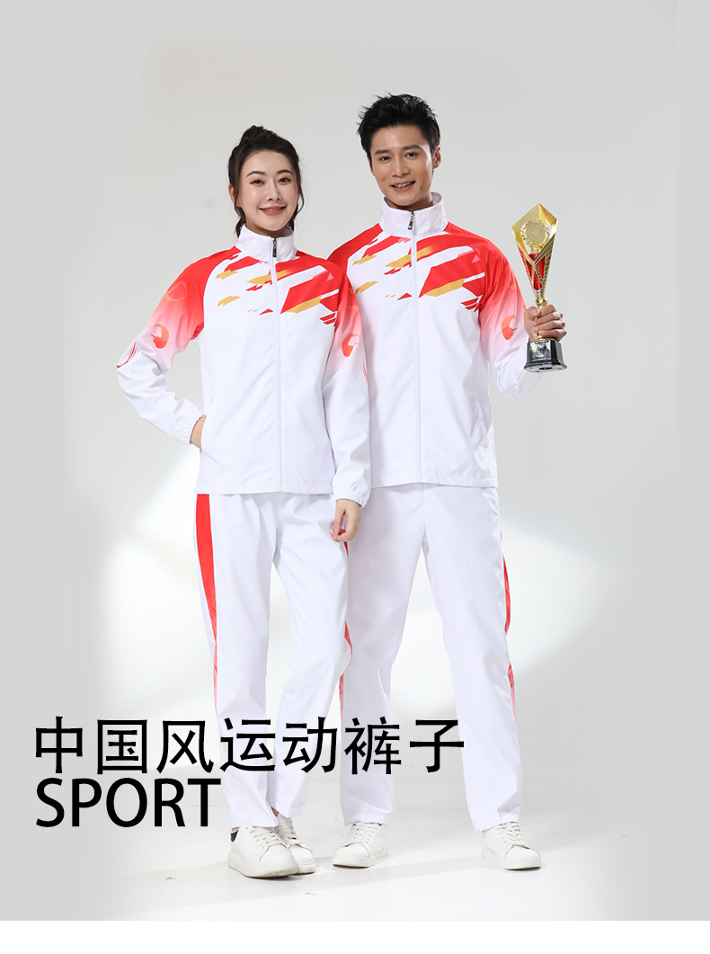 Outdoor sports Chinese style sports straight trousers couple style 110-283