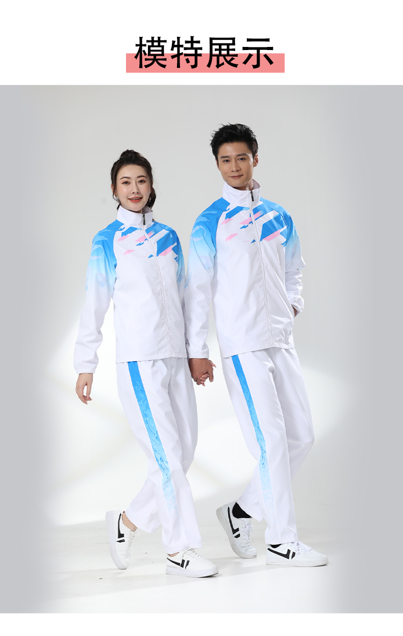 Outdoor sports Chinese style sports straight trousers couple style 110-283