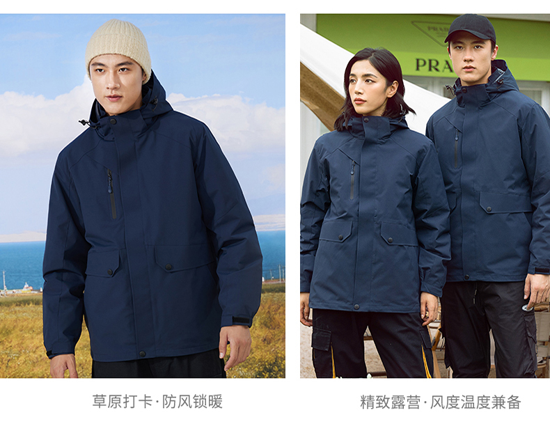 Outdoor cold-proof down liner three-in-one jacket P11-8812 down model