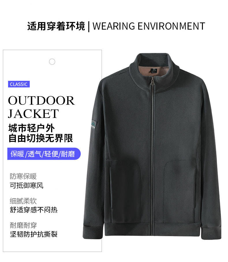 Aolite composite mink fleece warm fleece jacket KH-50119 men